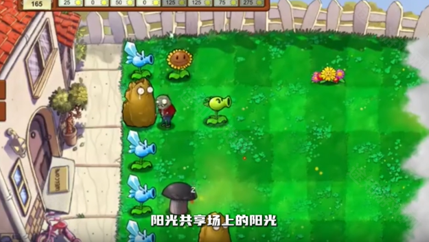 Pvz生态版三人联机