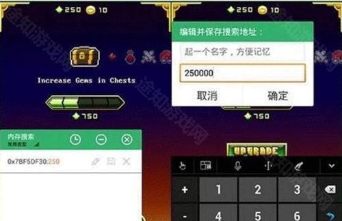 GG大玩家