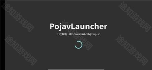 pojavlauncher使用教程1