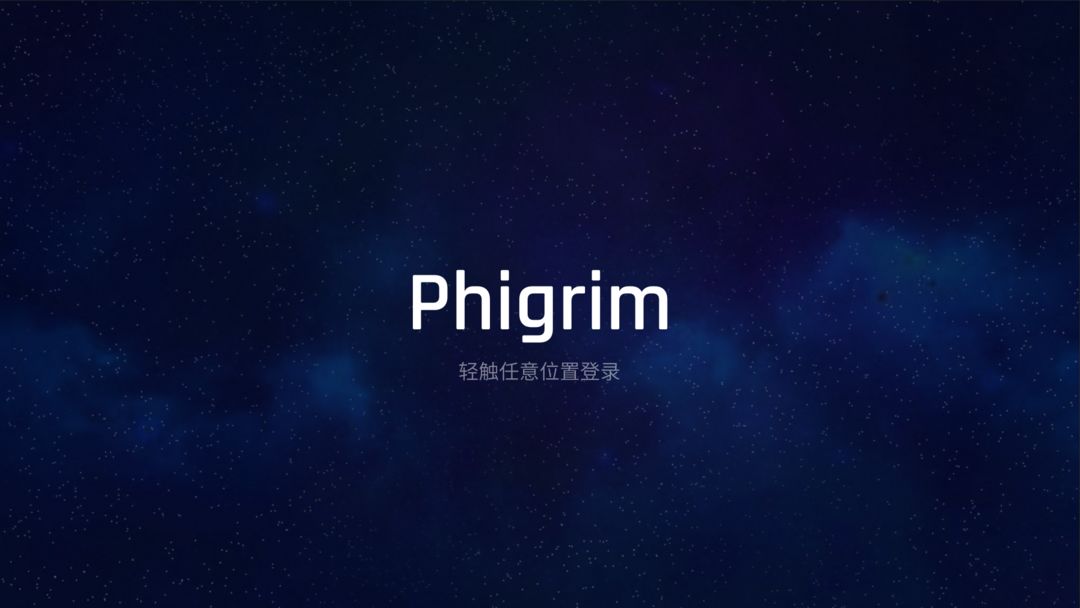 Phigrim测试版