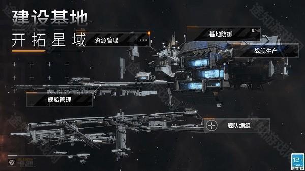 无尽的拉格朗日最新版