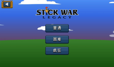 stickwarlegacyfm黄金版