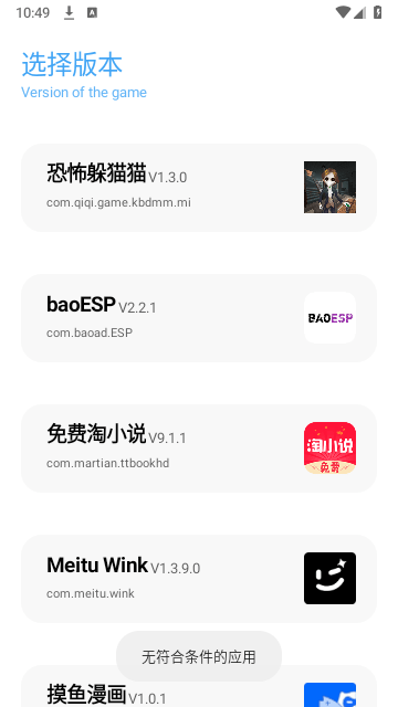 无黑边比例助手