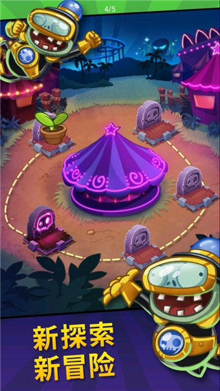 pvz英雄版内置菜单截图2