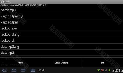 krkr2模拟器最新版