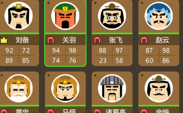 三国时代3免广告版本截图4