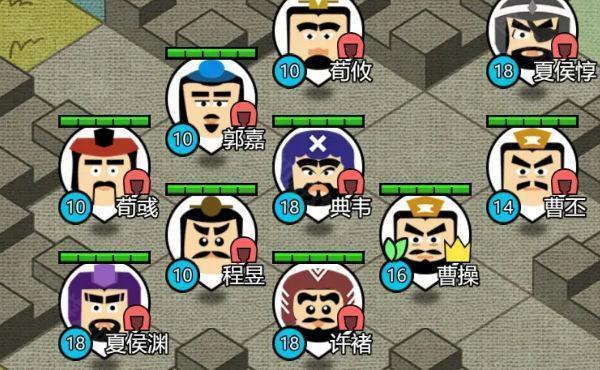 三国时代3免广告版本