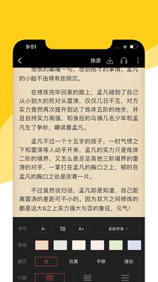 阅扑阅读旧版