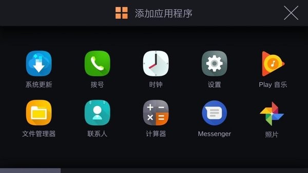 iccoa carlink车机端截图1