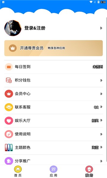 QC软件库截图3