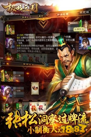 极略三国6.08全神将