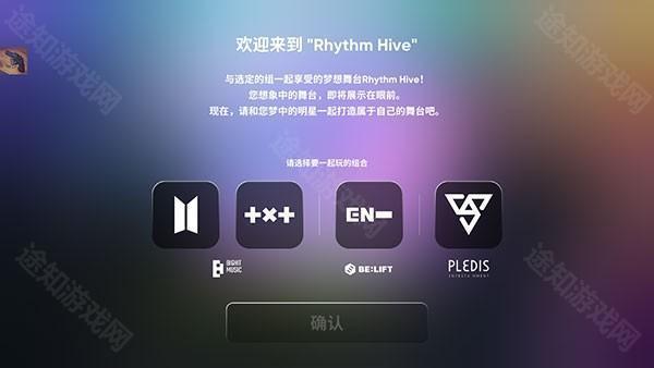 Rhythm Hive最新版