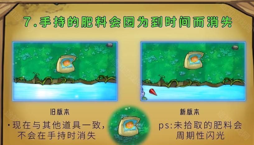 植物大战僵尸融合版2.0.3