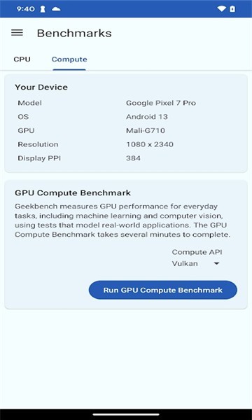 Geekbench6中文版截图2