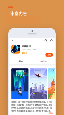 233乐园普通版截图3