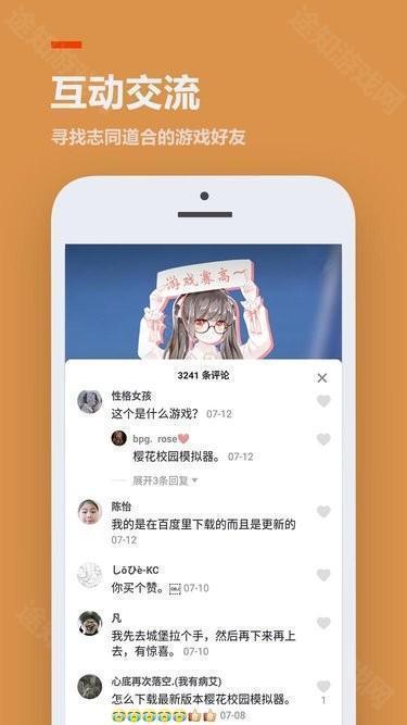 233乐园普通版