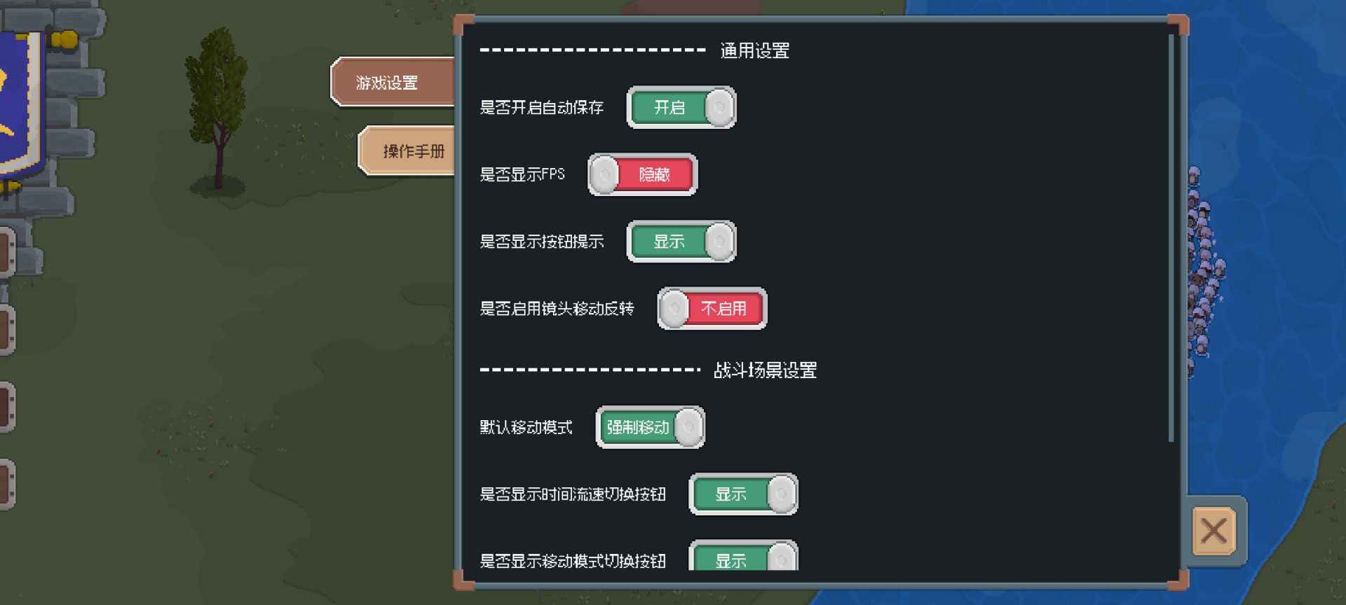 罗德里2.0版本