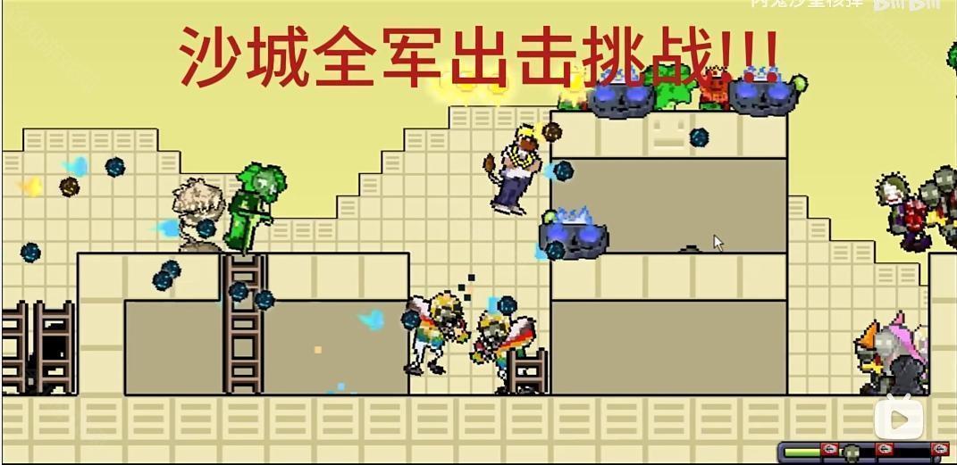 植物大战僵尸百家争鸣版