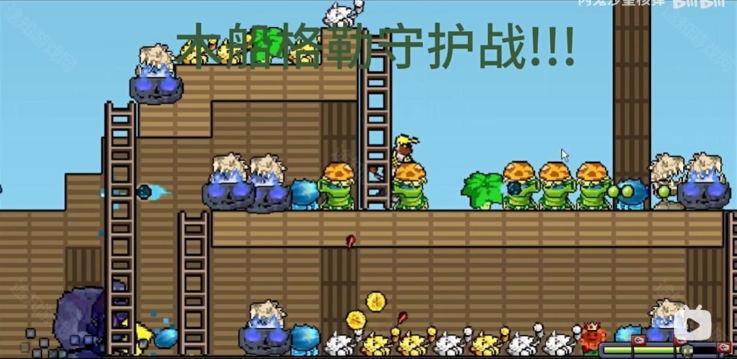 植物大战僵尸百家争鸣版