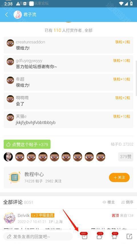 苦力怕论坛怎么用3