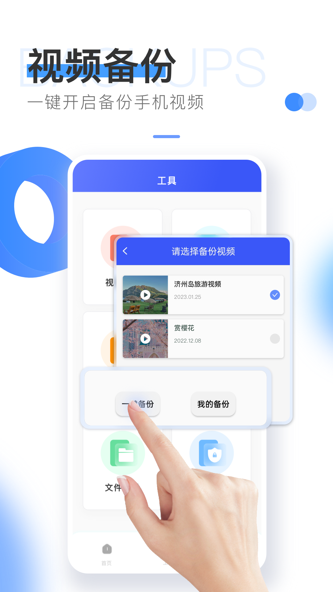 易上网云掌柜截图1