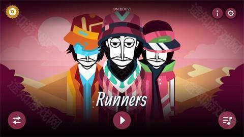 节奏盒子runners