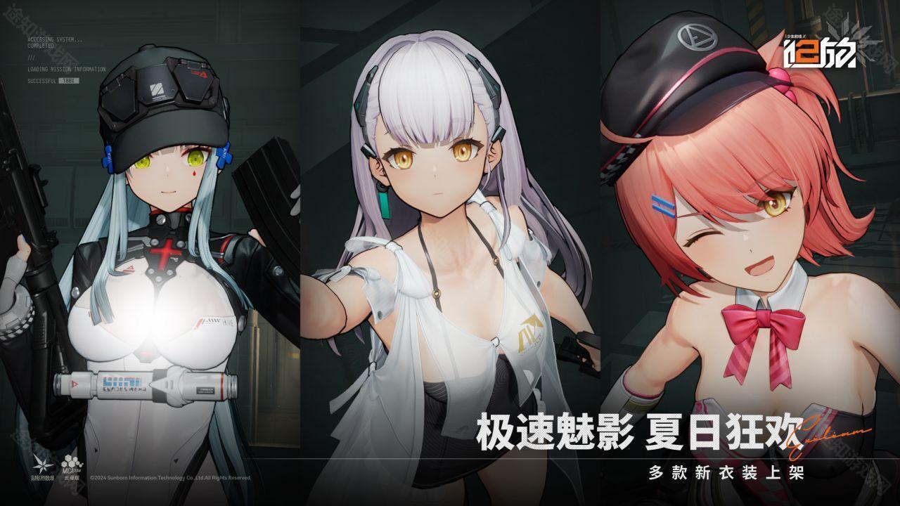 少女前线2追放b服