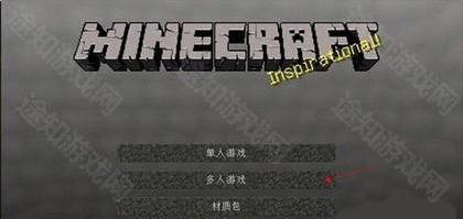 minecraft国际版2023