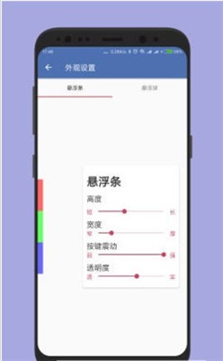 白开水国体无卡密版截图2