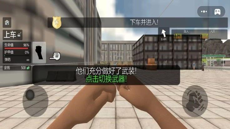 3D警车驾驶模拟截图4