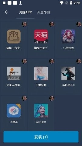 北极星框架截图1