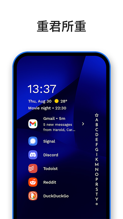 Niagara Launcher