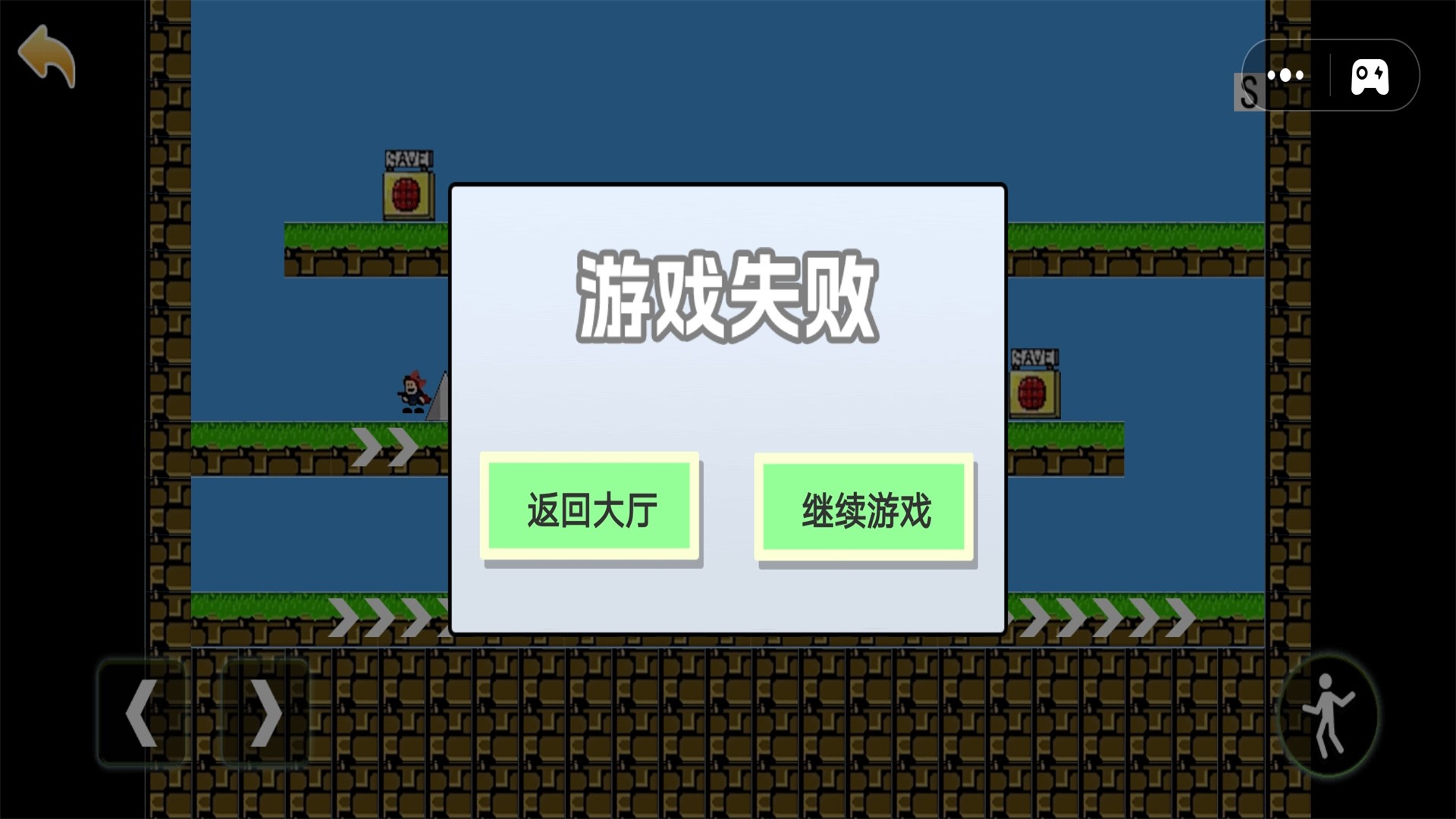 别回头快跑截图1