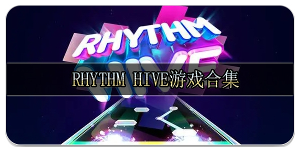 Rhythm Hive