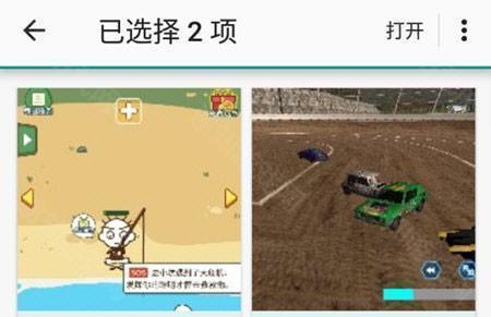 趣打印app怎么打印文件截图1