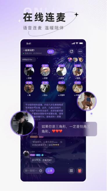 小陪伴语音截图2