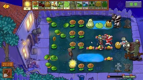 植物大战僵尸生态版手游下载(Plants vs. Zombies FREE)