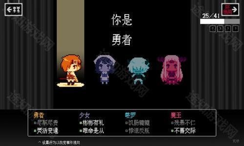 坏结局剧院中文版