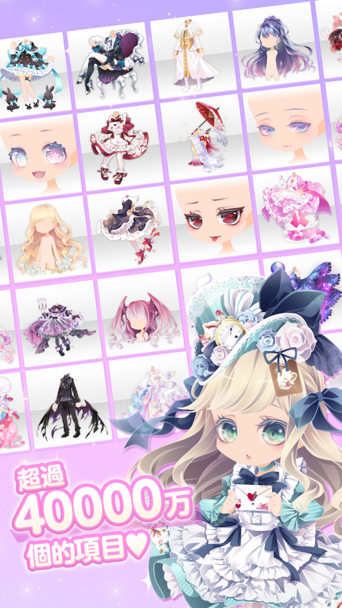 CocoPPaPlay