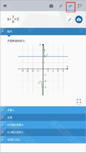 Maple计算器5