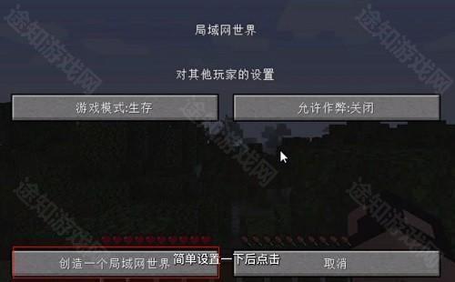 pcl2启动器模组