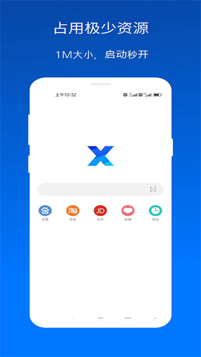 X浏览器Google Play版截图3