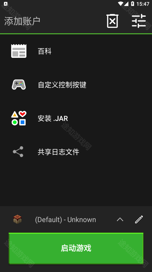 我的世界java版启动器