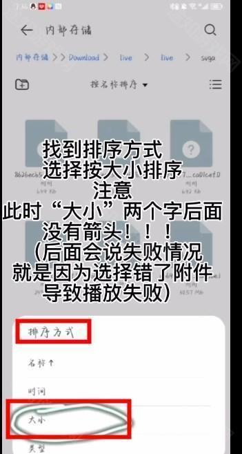 老白故事听书最新版本下载免费版-老白故事app官方下载最新版v1.1.7