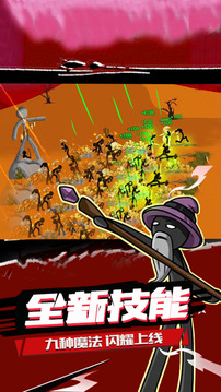 Stick War Legacy最新版截图1