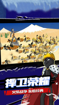 Stick War Legacy最新版