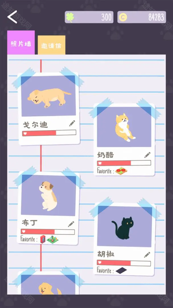 猫猫狗狗冰淇淋免广告