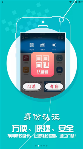 小灵龙截图1