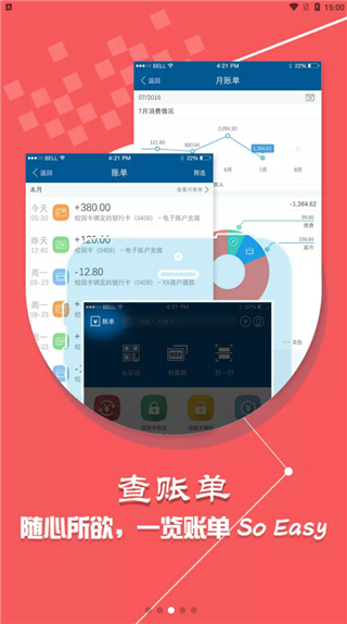 小灵龙截图3