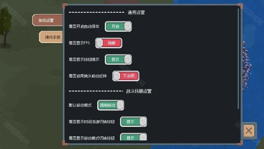 罗德里游戏最新版1.1.0